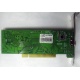 Внутренний TV-tuner Kworld Xpert TV-PVR 883 (V-Stream VS-LTV883RF) PCI (Дмитров)