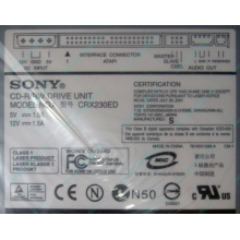 CDRW Sony CRX230ED IDE white (выход на наушники) - Дмитров
