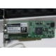 Внутренний TV-tuner Leadtek WinFast TV2000XP Expert PCI (Дмитров)