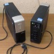 ИБП Б/У Ippon Back Office 1000 (Дмитров)