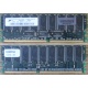 Модуль памяти 512Mb DDR ECC для HP Compaq 175918-042 (Дмитров)