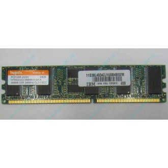 IBM 73P2872 цена в Дмитрове, память 256 Mb DDR IBM 73P2872 купить (Дмитров).