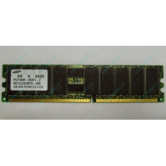 Серверная память 1Gb DDR1 в Дмитрове, 1024Mb DDR ECC Samsung pc2100 CL 2.5 (Дмитров)