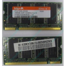 Модуль памяти для ноутбуков 256MB DDR Hynix SODIMM DDR333 (PC2700) в Дмитрове, CL2.5 в Дмитрове, 200-pin  (Дмитров)