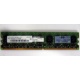 Серверная память 1024Mb DDR2 ECC HP 384376-051 pc2-4200 (533MHz) CL4 HYNIX 2Rx8 PC2-4200E-444-11-A1 (Дмитров)