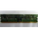 Память 512 Mb DDR 2 Lenovo 73P4971 30R5121 pc-4200 (Дмитров)