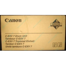 Фотобарабан Canon C-EXV 7 Drum Unit (Дмитров)