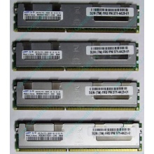 Модуль памяти 4Gb DDR3 ECC Sun (FRU 371-4429-01) pc10600 1.35V (Дмитров)