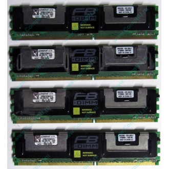 Серверная память 1024Mb (1Gb) DDR2 ECC FB Kingston PC2-5300F (Дмитров)