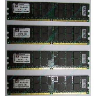 Серверная память 8Gb (2x4Gb) DDR2 ECC Reg Kingston KTH-MLG4/8G pc2-3200 400MHz CL3 1.8V (Дмитров).