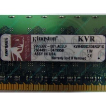 Серверная память 1Gb DDR2 Kingston KVR400D2D8R3/1G ECC Registered (Дмитров)