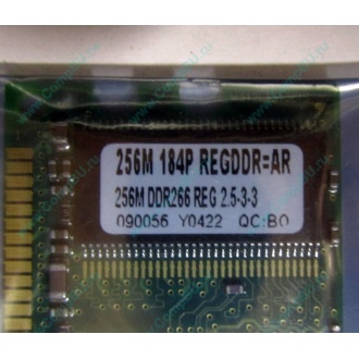 256 Mb DDR1 ECC Registered Transcend pc-2100 (266MHz) DDR266 REG 2.5-3-3 REGDDR AR (Дмитров)