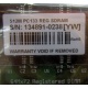 Серверная память 512Mb DIMM ECC Registered PC133 Transcend 133MHz (Дмитров)