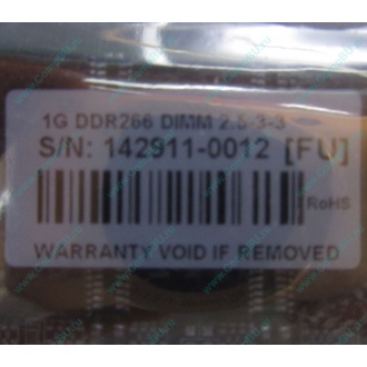 1G DDR266 Transcend 2.5-3-3 (Дмитров)
