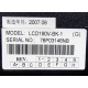 LCD 190V-BK-1 (Дмитров)