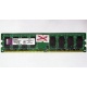 ГЛЮЧНАЯ/НЕРАБОЧАЯ память 2Gb DDR2 Kingston KVR800D2N6/2G pc2-6400 1.8V  (Дмитров)