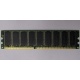 Память для сервера 512Mb DDR ECC Hynix pc-2100 400MHz (Дмитров)