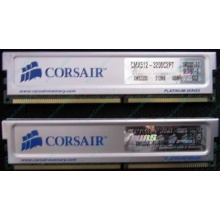 Память 2 шт по 512Mb DDR Corsair XMS3200 CMX512-3200C2PT XMS3202 V5.2 400MHz CL 2.0 0615197-0 Platinum Series (Дмитров)
