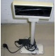 VFD customer display 20x2 (COM) - Дмитров