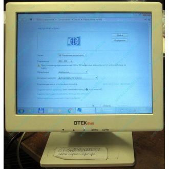 POS-монитор 8.4" TFT OTEK OT84NA (Дмитров)