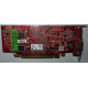 Видеокарта Dell ATI-102-B17002(B) 256Mb ATI HD 2400 PCI-E красная (Дмитров)