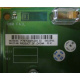 HP 3012251-001 в Дмитрове, HP 347886-001 (Дмитров)