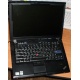Ноутбук Lenovo Thinkpad R400 2783-12G (Intel Core 2 Duo P8700 (2x2.53Ghz) /3072Mb DDR3 /250Gb /14.1" TFT 1440x900) - Дмитров