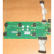 Плата Intel C74974-401 T0043401-B01 C74974-401 Intel SR2400 Server Fan Board (Дмитров)