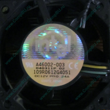 Вентилятор Intel A46002-003 socket 604 (Дмитров)