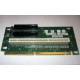 Райзер C53351-401 T0038901 ADRPCIEXPR для Intel SR2400 PCI-X / 2xPCI-E + PCI-X (Дмитров)