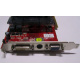 Разъёмы / выходы 1Gb ATI Radeon HD4670 AGP PowerColor R73KG 1GBK3-P (Дмитров)