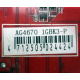 AG4670 R73KG 1GBK3-P (Дмитров)