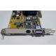 Asus V8170DDR 64Mb nVidia GeForce4 MX440 AGP (Дмитров)