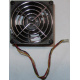 Кулер EFB0812HHE IBM 59P23B1 FRU 59P2572 (Дмитров)