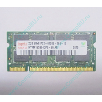 Модуль памяти 2Gb DDR2 200-pin Hynix HYMP125S64CP8-S6 800MHz PC2-6400S-666-12 (Дмитров)