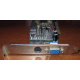 128Mb GeForce FX5200 64bit AGP (Дмитров)