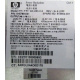 HP 515769-001 515862-001 Power Backplane AC-063-3A 850W (Дмитров)