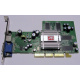 Видеокарта 128Mb ATI Radeon 9200 35-FC11-G0-02 1024-9C11-02-SA AGP (Дмитров)