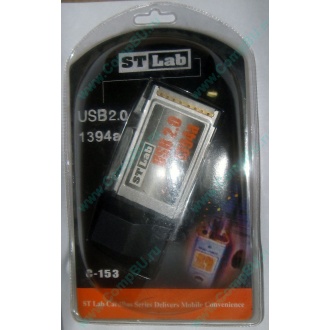 Переходник IEEE1394 (FireWire) + USB2.0 PCMCIA STLab C-153 в Дмитрове, адаптер IEEE-1394 (Fire-Wire) + USB 2.0 PCMCIA ST-Lab C153 купить (Дмитров)