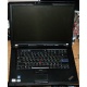 Ноутбук Lenovo Thinkpad R500 2714-B7G (Intel Core 2 Duo T6670 (2x2.2Ghz) /2048Mb DDR3 /320Gb /15.4" TFT 1680x1050) - Дмитров